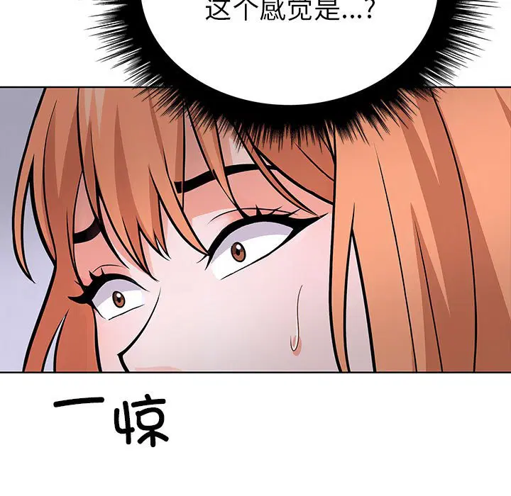 第7話