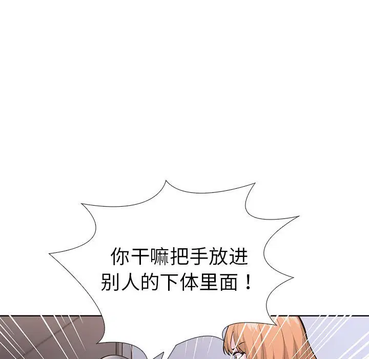 第7話
