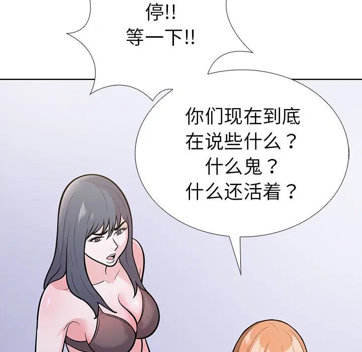第7話