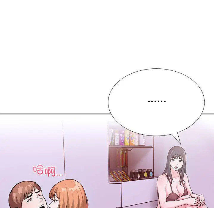 第8話