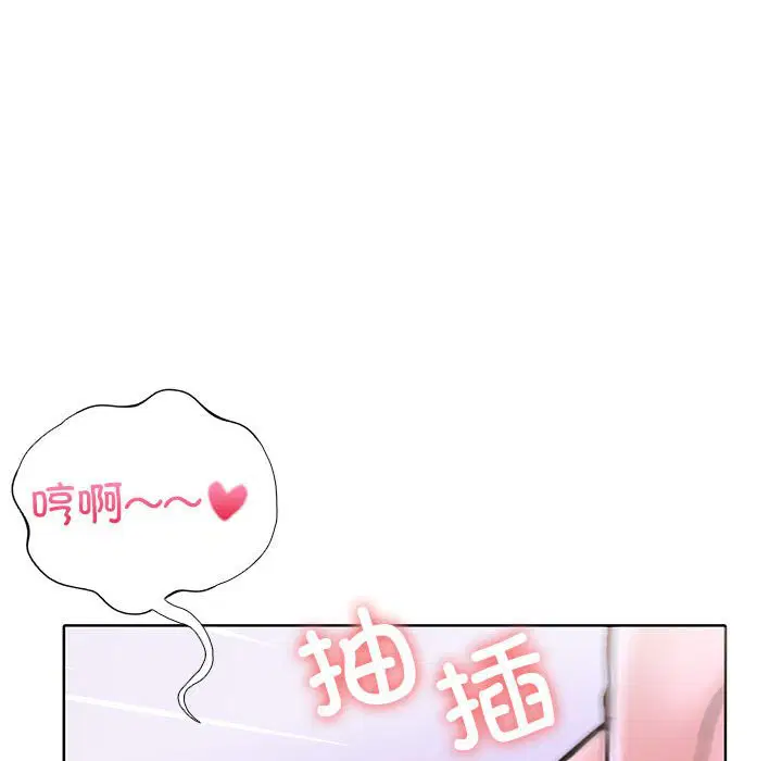 第9話