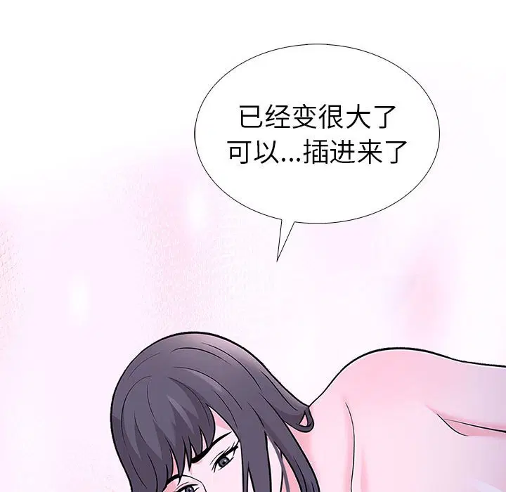 第9話