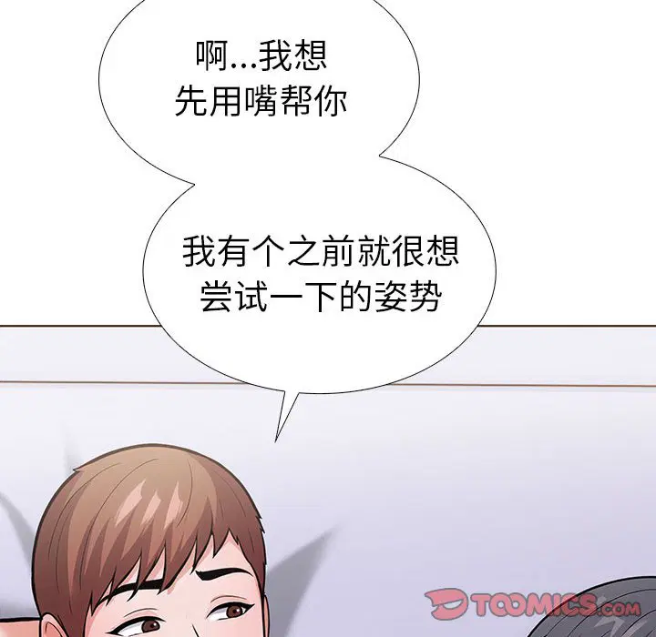 第9話