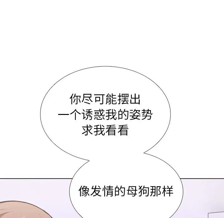 第9話