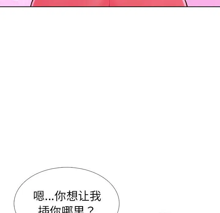 第9話