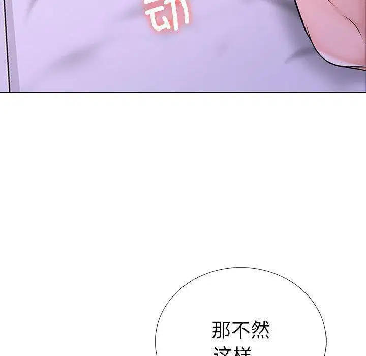 第10話