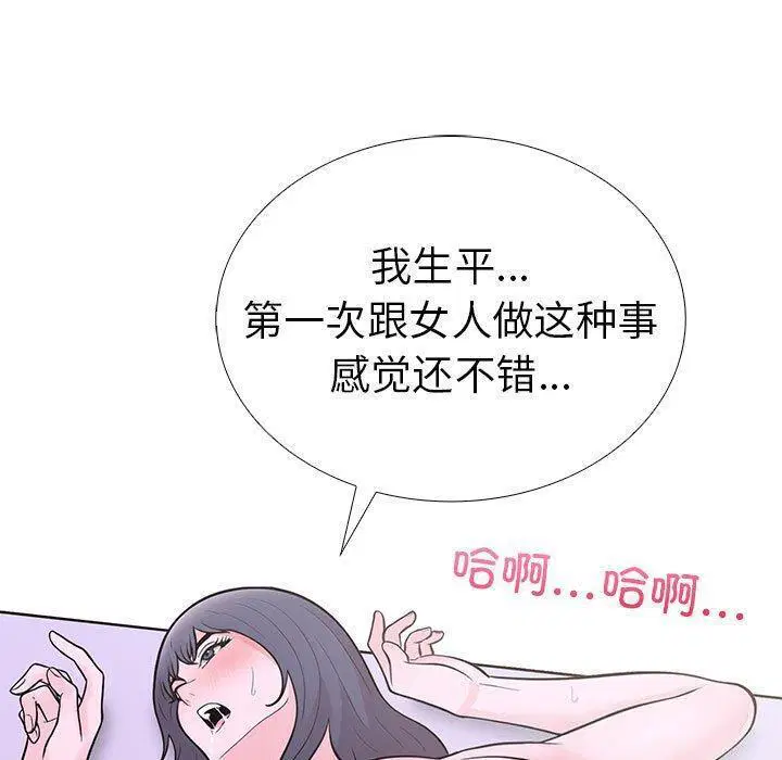 第10話