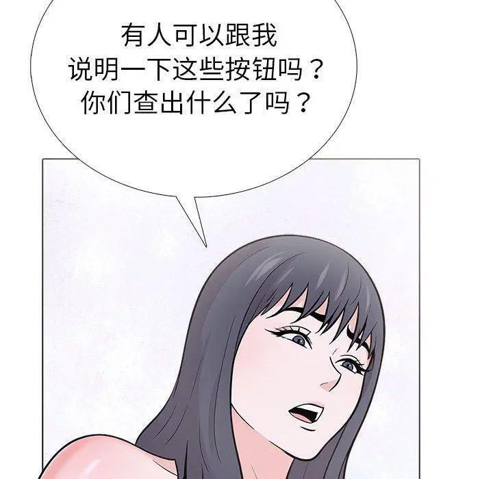 第10話