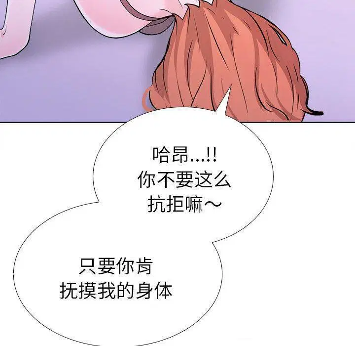 第10話