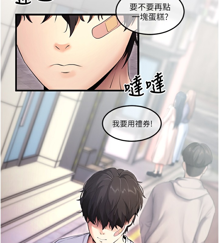 第2話