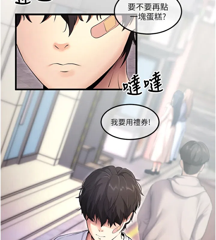 第2話