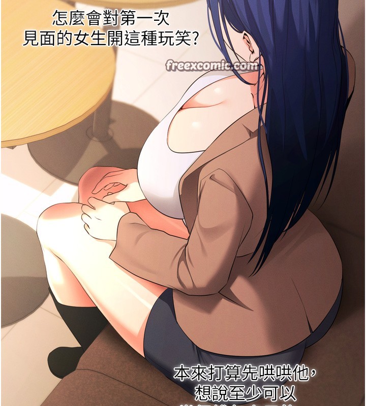 第5話