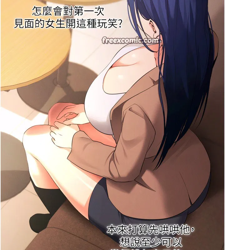 第5話