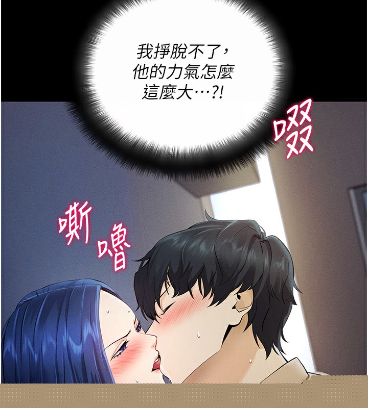 第6話