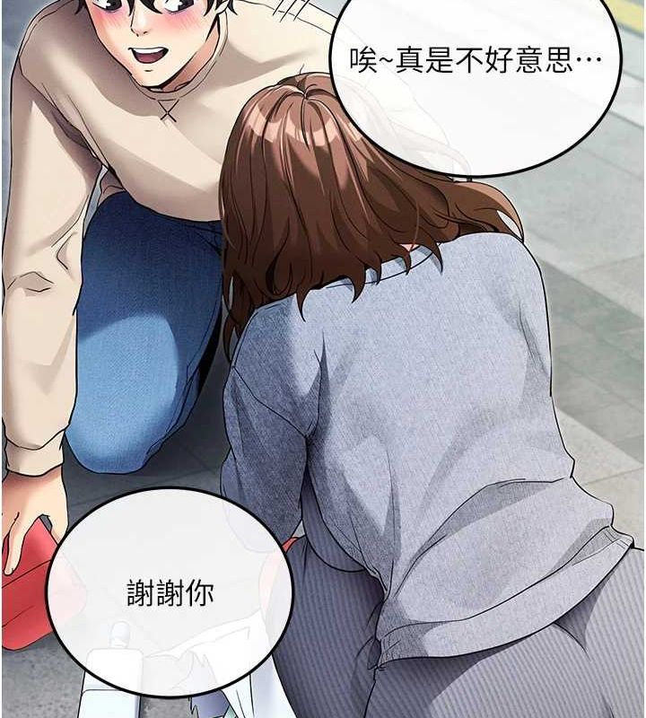 第8話