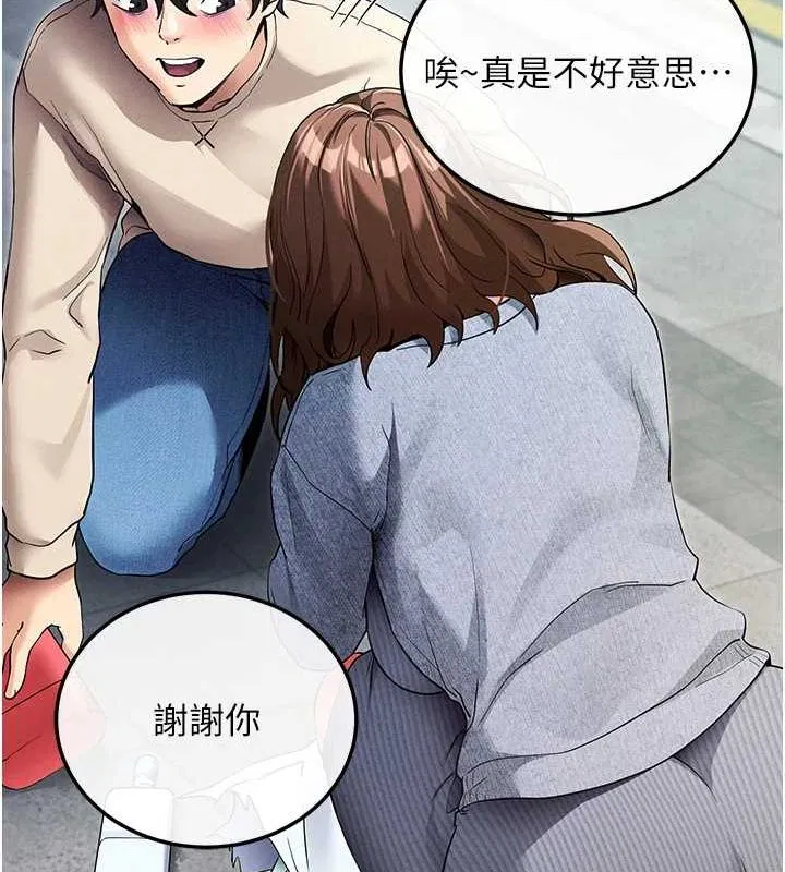 第8話