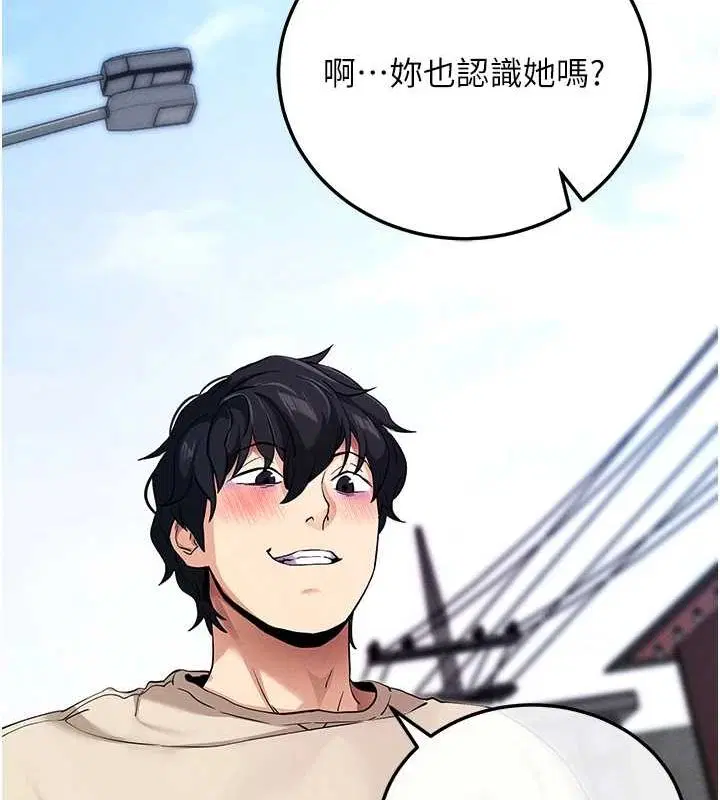 第8話
