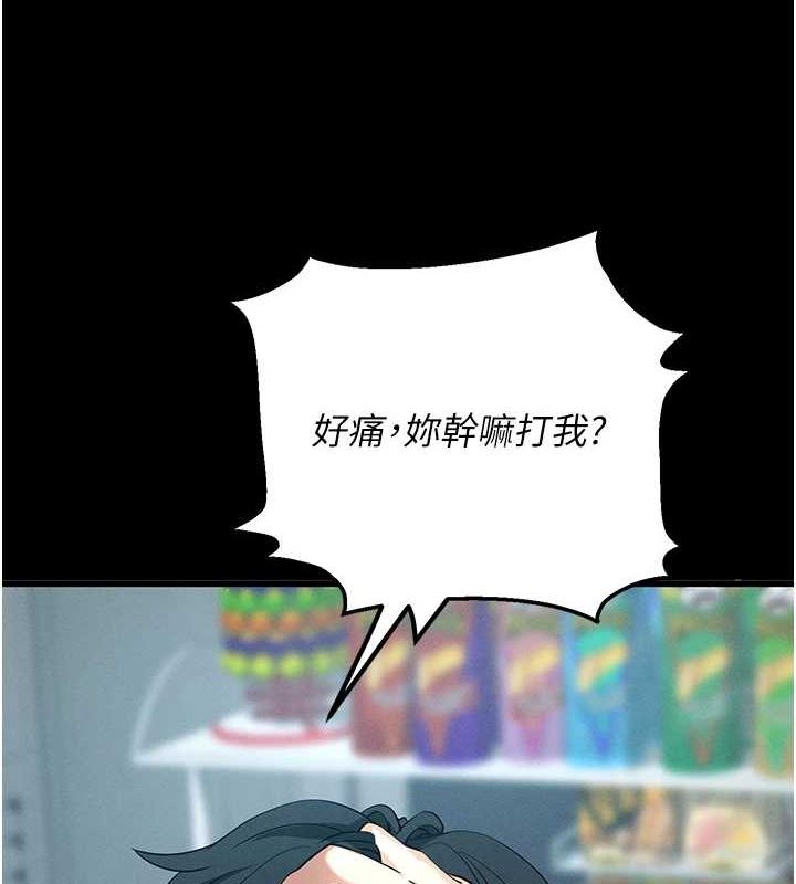 第8話