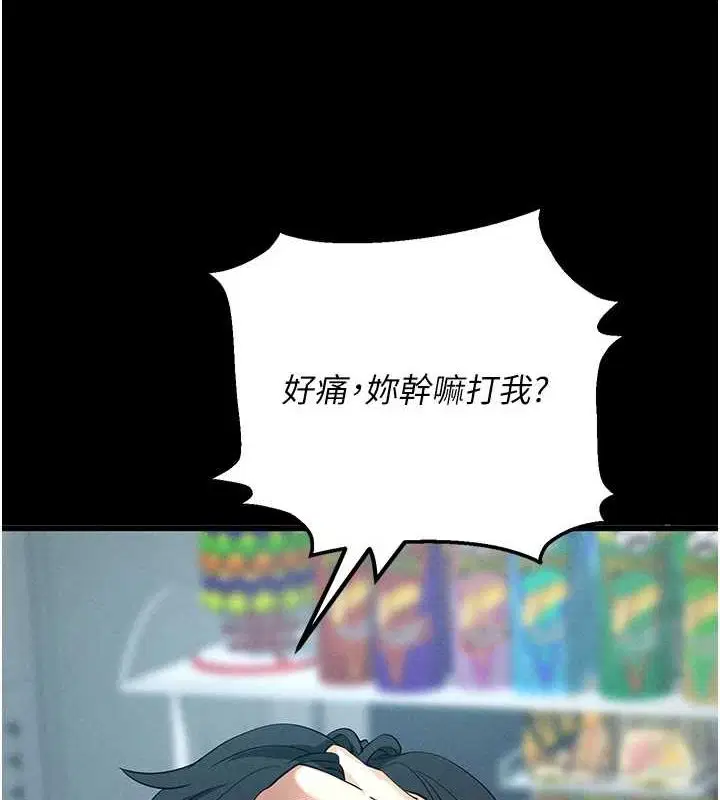 第8話