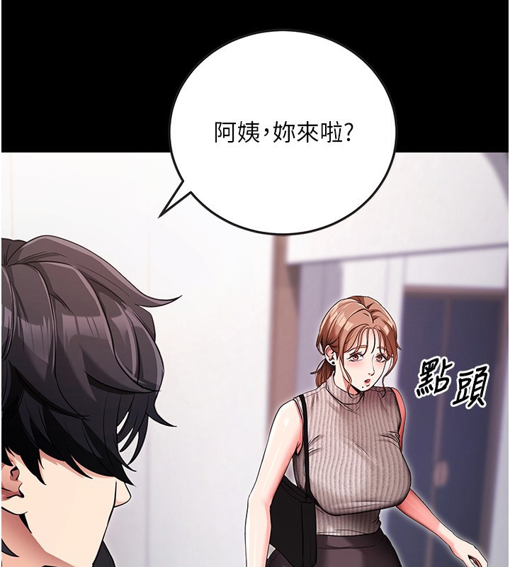 第9話