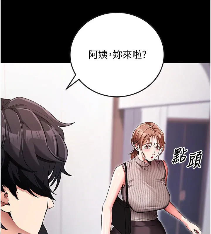 第9話