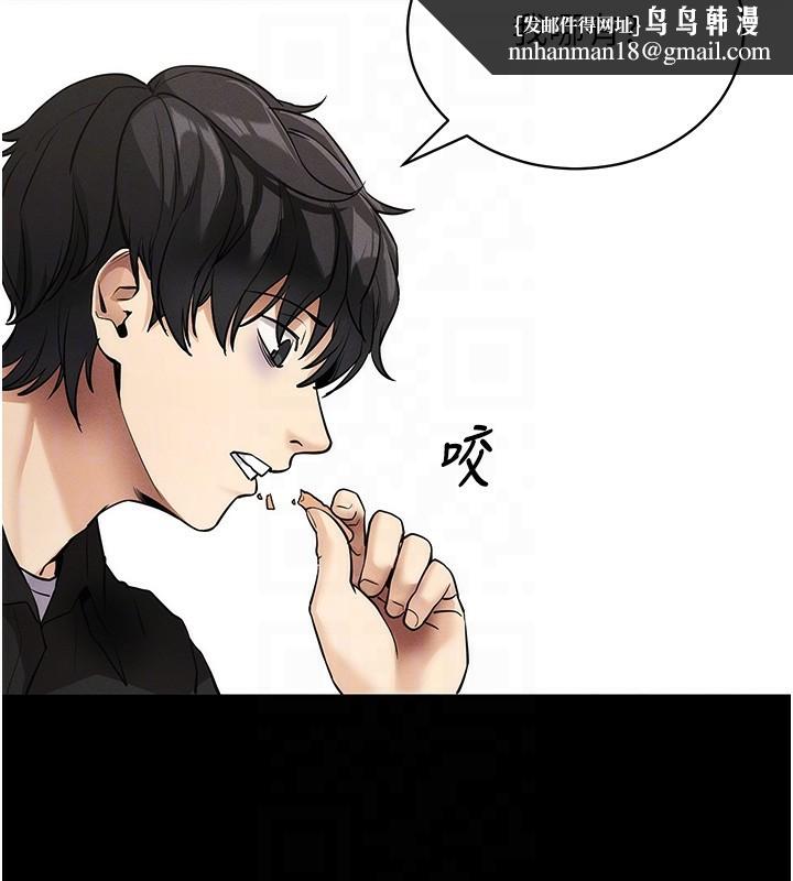 第11話