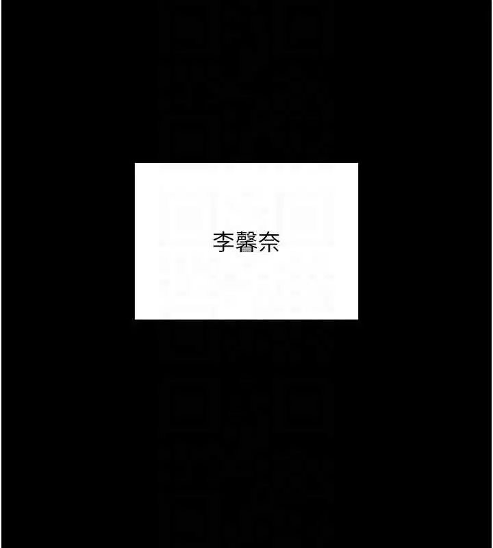 第12話