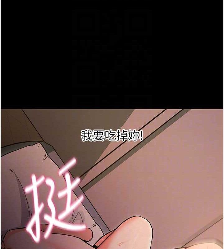 第12話