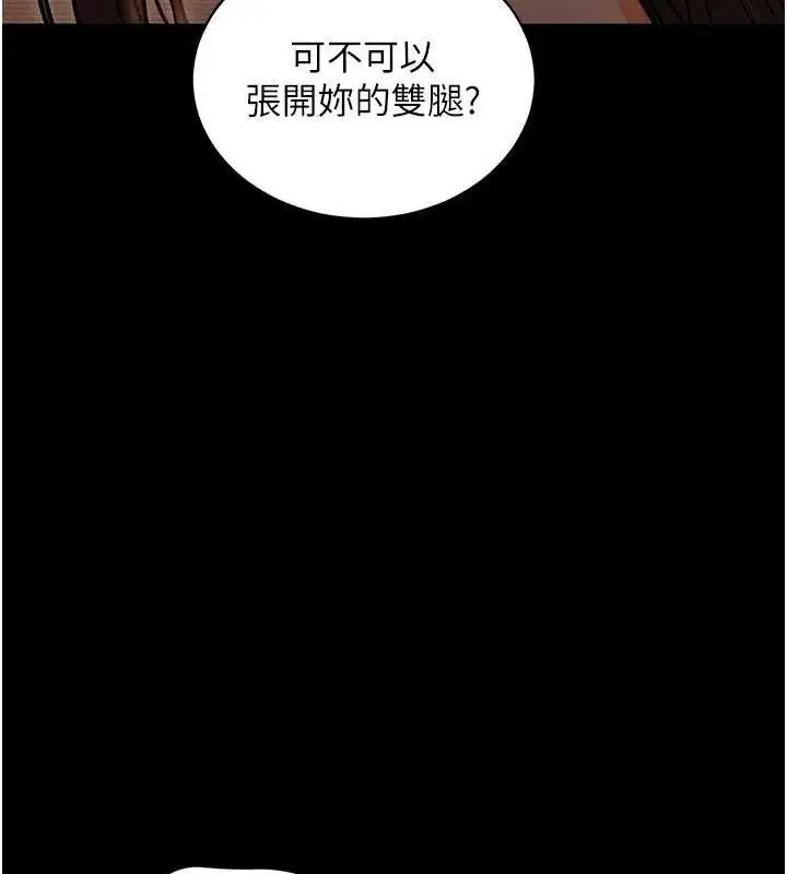第12話