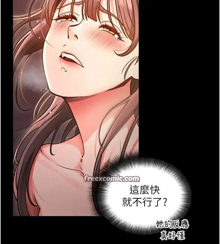 第12話