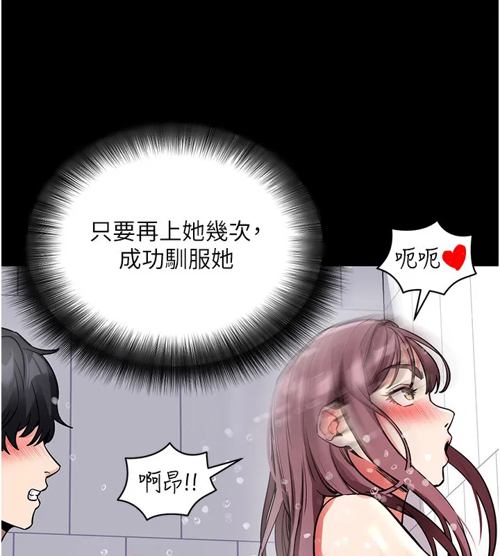 第13話