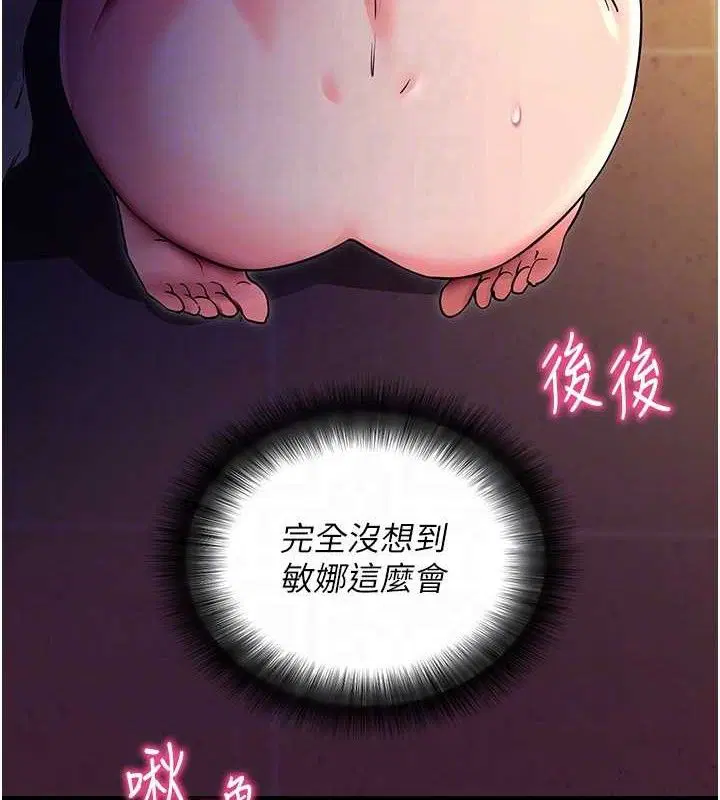 第16話
