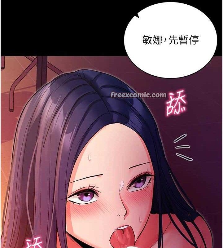 第16話