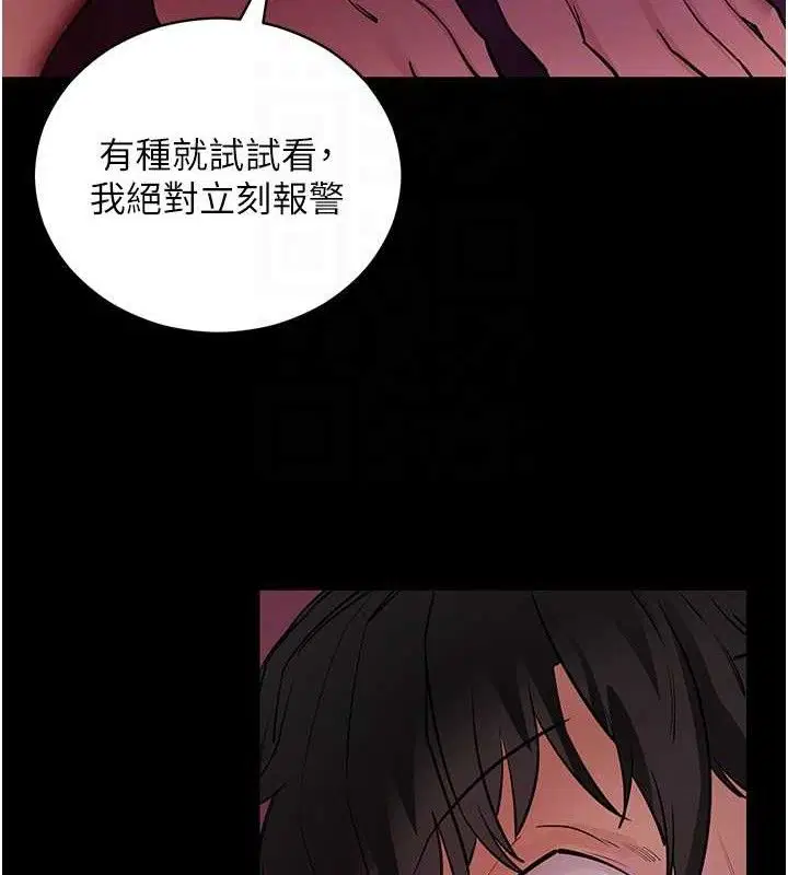第16話