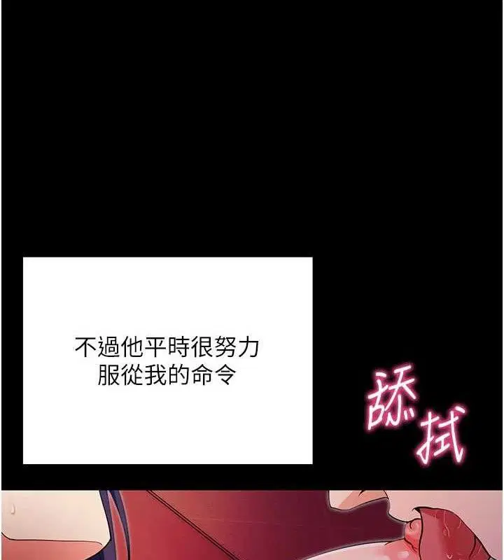 第17話