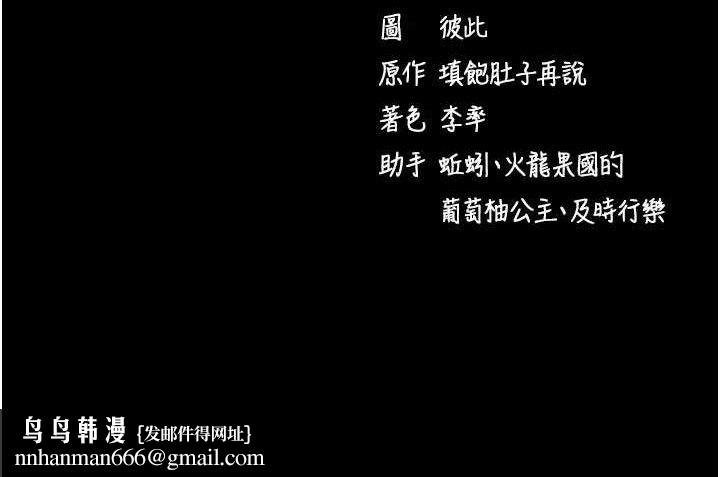第17話