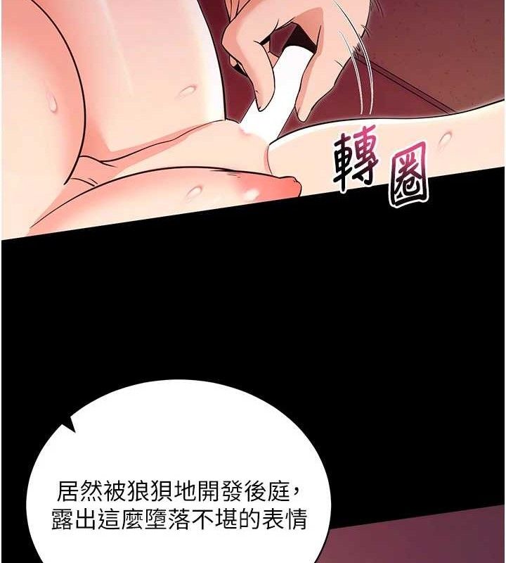 第17話
