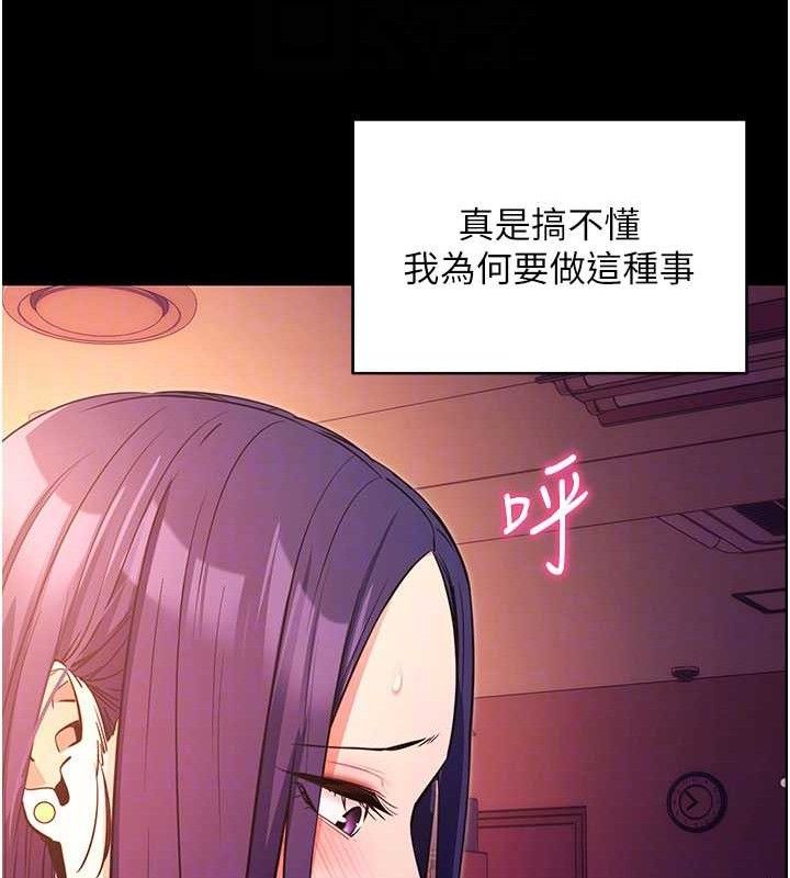 第17話