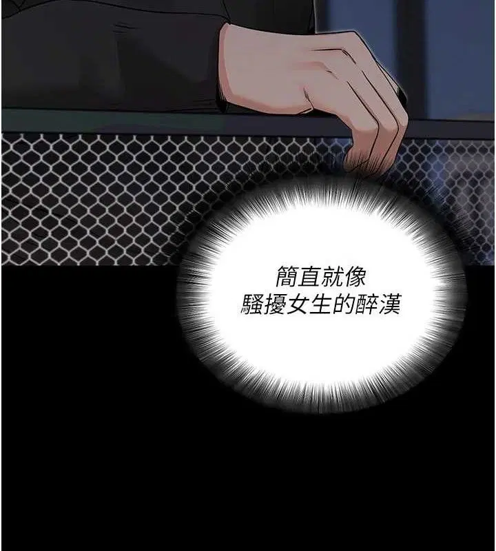 第18話