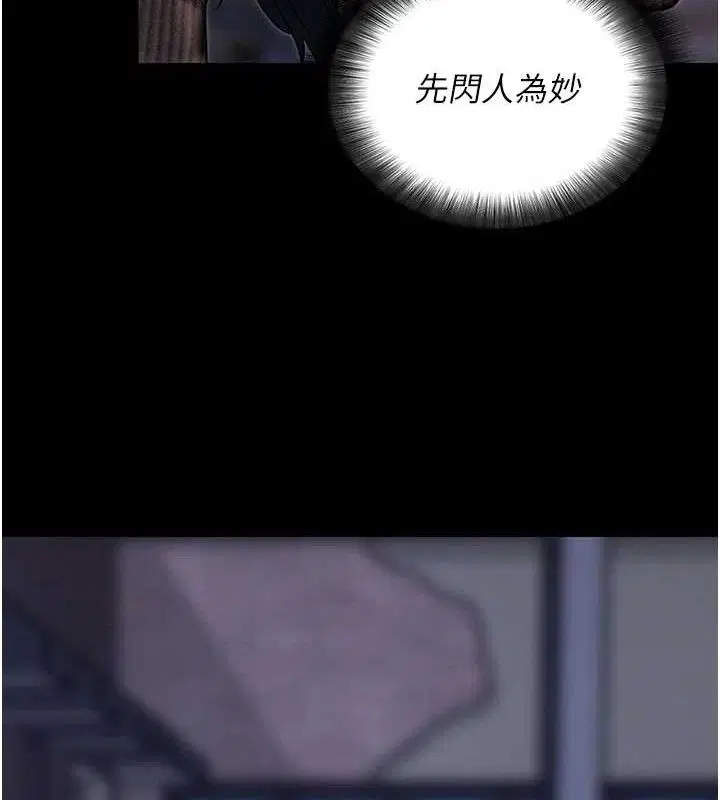 第18話
