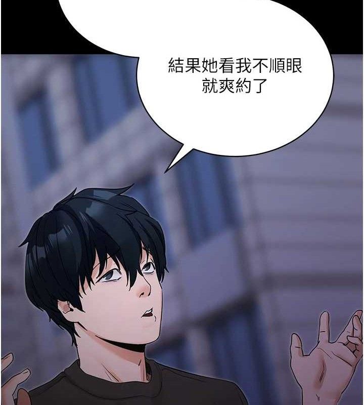 第18話