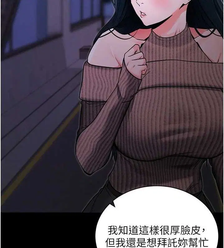 第18話