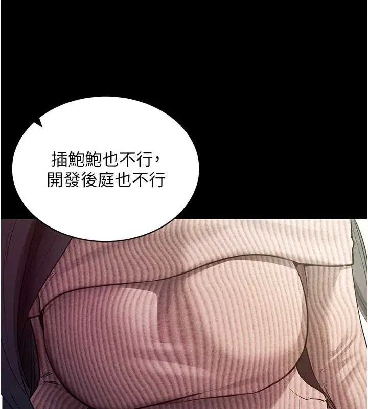 第18話