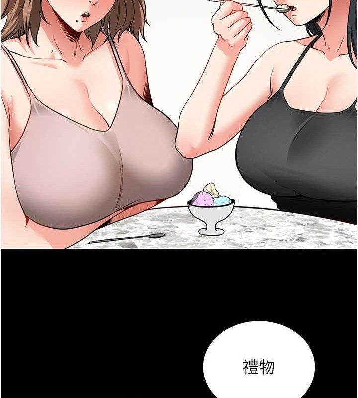 第18話