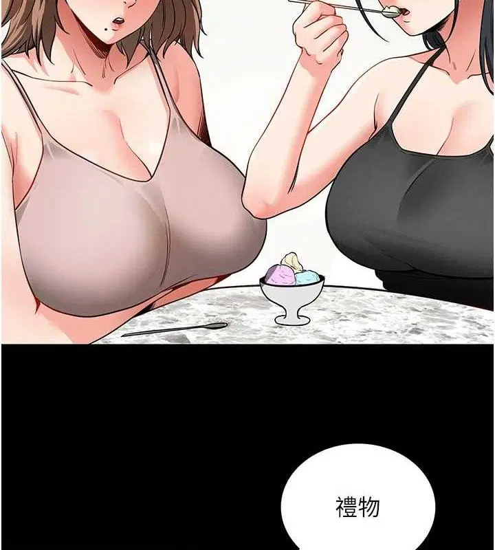 第18話