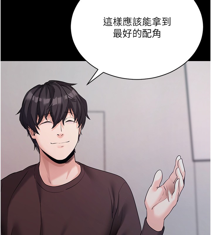 第19話