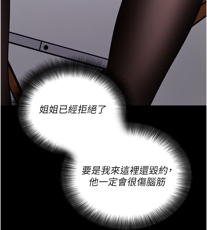 第19話