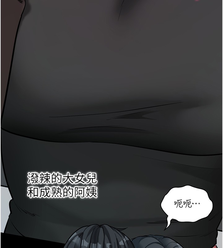 第19話