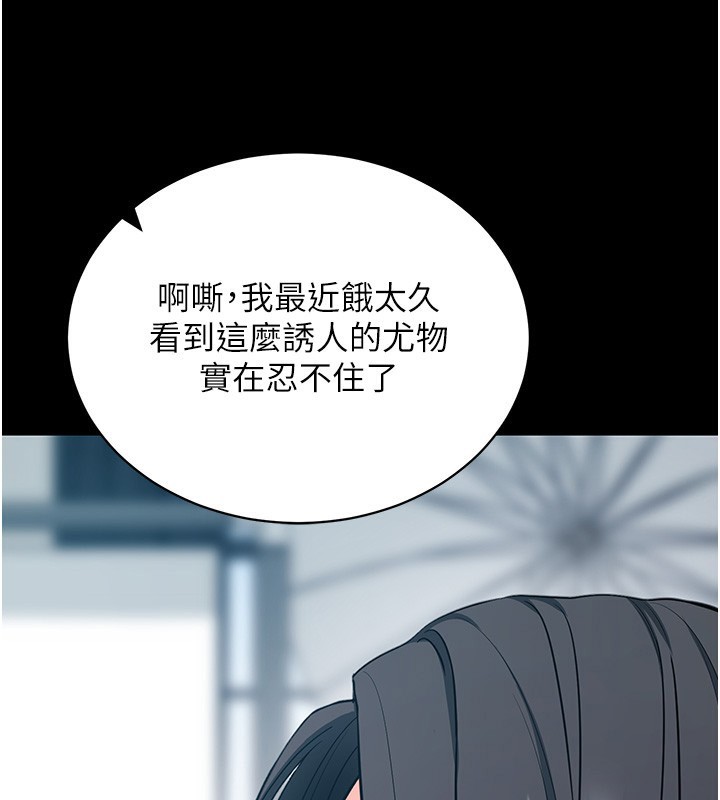 第19話