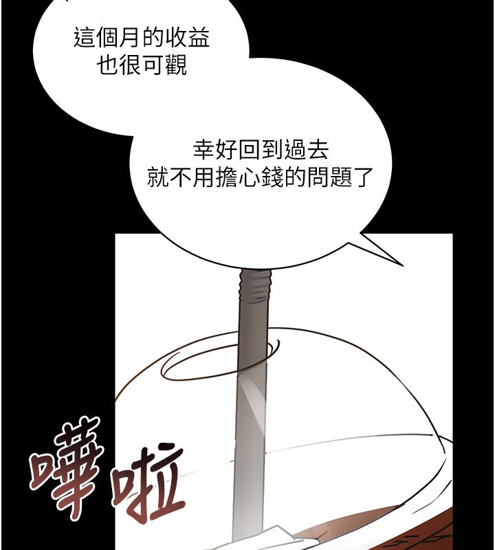 第19話